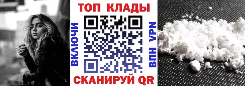 Наркошоп купить COCAIN  Меф мяу мяу  ГАШИШ  Канабис  Кольчугино