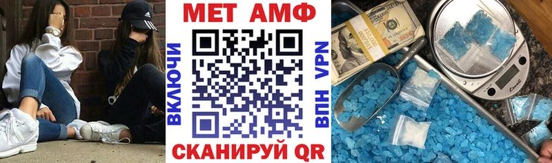Купить  Кольчугино  Амфетамин VHQ 