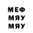 МЕТАДОН белоснежный Nevo Cohen