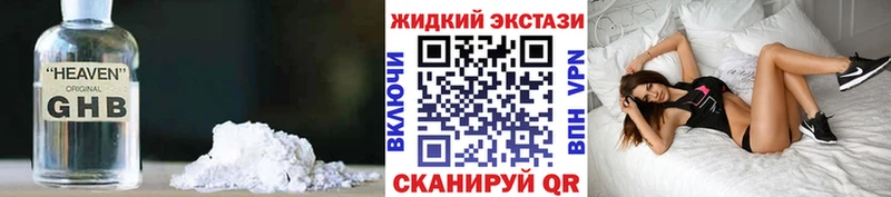 Бутират бутик  Купить закладки  Кольчугино 
