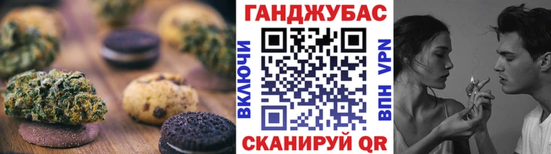 Canna-Cookies марихуана  Купить закладки  Кольчугино 