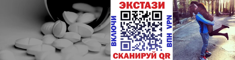 Купить  Кольчугино  Ecstasy 250 мг 