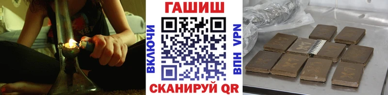 Купить  Кольчугино  ГАШИШ ice o lator 