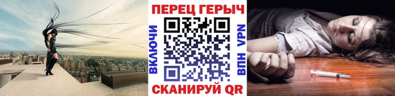 Купить Кольчугино ГЕРОИН гречка