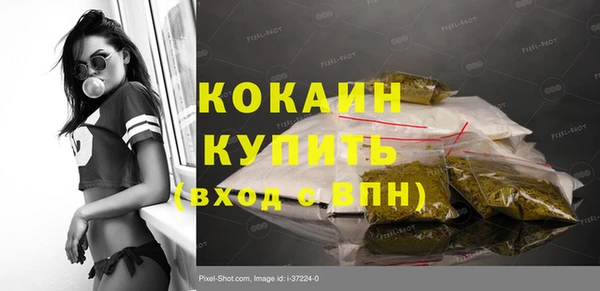 спайс Волоколамск