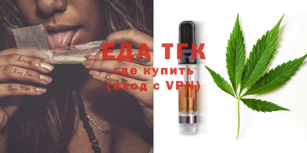 Альфа ПВП Волосово