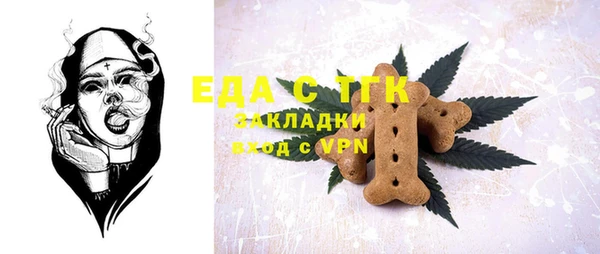 спайс Волоколамск