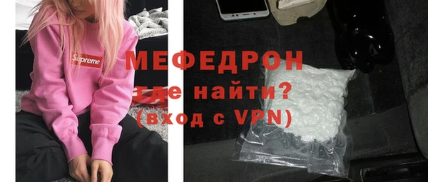 ешки Вязьма