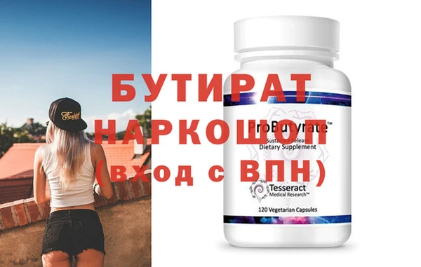 ГАЛЛЮЦИНОГЕННЫЕ ГРИБЫ Володарск