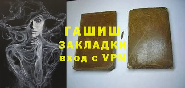 Альфа ПВП Волосово