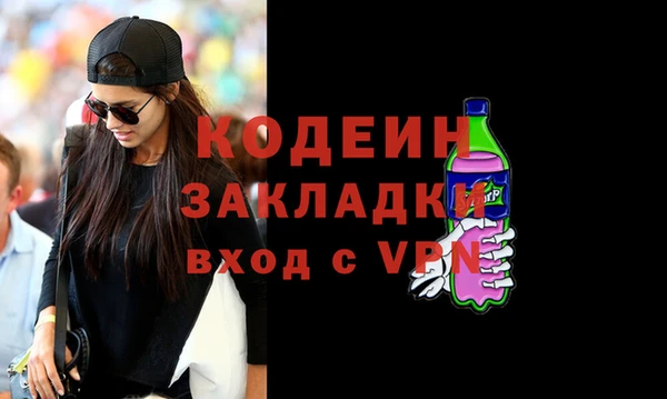 ГАЛЛЮЦИНОГЕННЫЕ ГРИБЫ Володарск