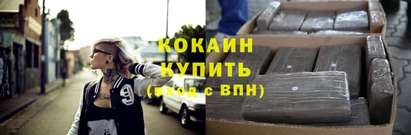 ГАЛЛЮЦИНОГЕННЫЕ ГРИБЫ Володарск