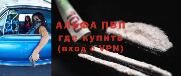 Альфа ПВП Волосово