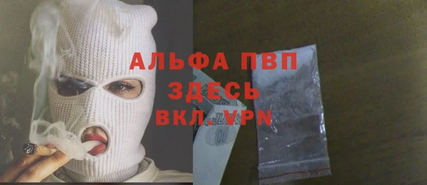 Альфа ПВП Волосово