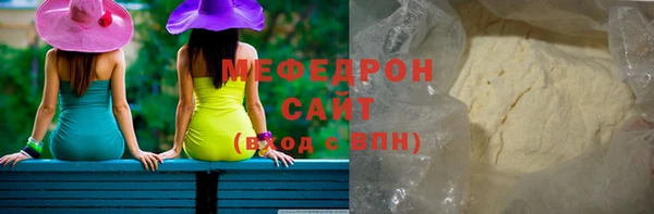 спайс Волоколамск