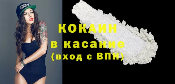 спайс Волоколамск
