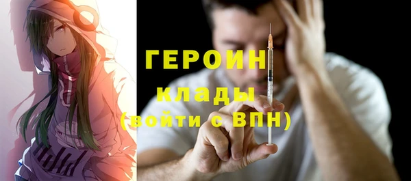ГАЛЛЮЦИНОГЕННЫЕ ГРИБЫ Володарск