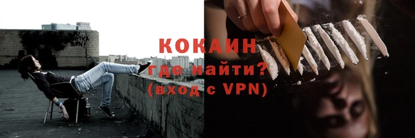 соль курить ск Вяземский