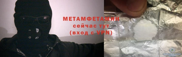 соль курить ск Вяземский