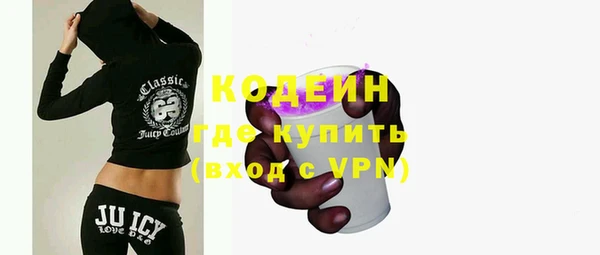 спайс Волоколамск