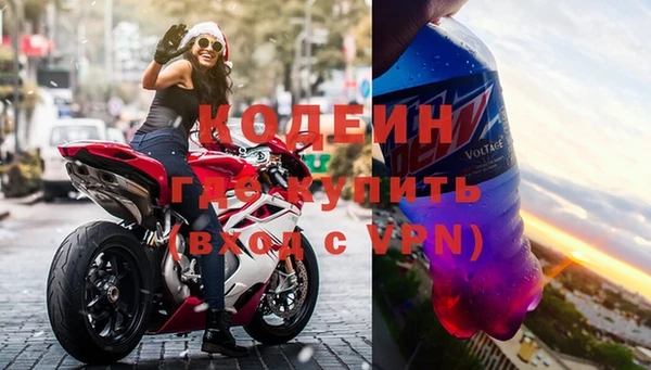 спайс Волоколамск