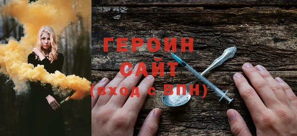 спайс Волоколамск