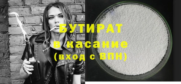 спайс Волоколамск