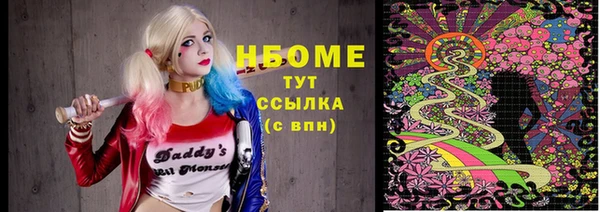ГАЛЛЮЦИНОГЕННЫЕ ГРИБЫ Володарск