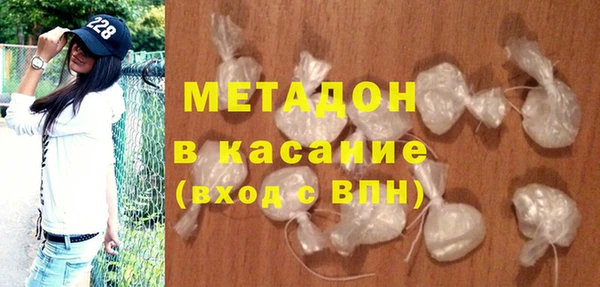 ГАЛЛЮЦИНОГЕННЫЕ ГРИБЫ Володарск