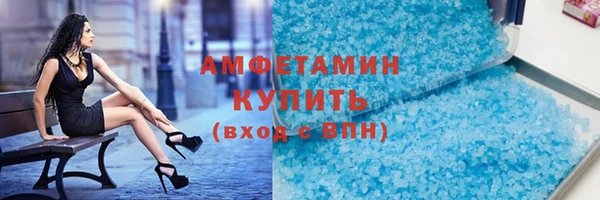соль курить ск Вяземский
