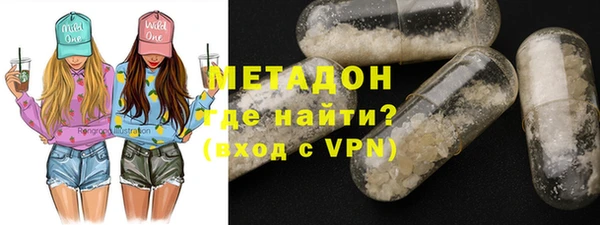 Альфа ПВП Волосово