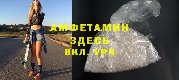 ГАЛЛЮЦИНОГЕННЫЕ ГРИБЫ Володарск