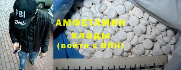 ГАЛЛЮЦИНОГЕННЫЕ ГРИБЫ Володарск