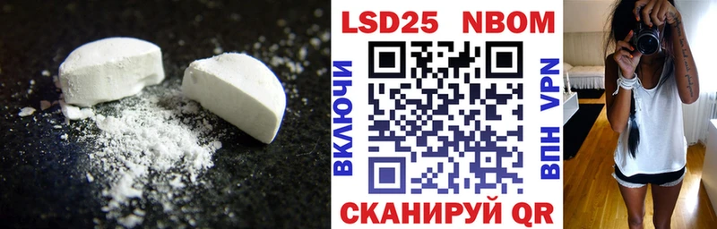 Купить где  Кольчугино  LSD-25 экстази кислота 