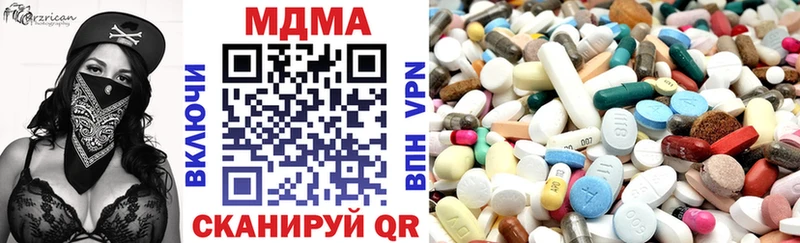 Купить где  Кольчугино  МДМА молли 
