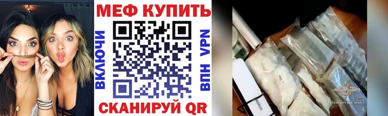 Мефедрон 4 MMC  Купить закладки  Кольчугино 