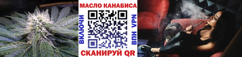 ТГК вейп Купить Кольчугино